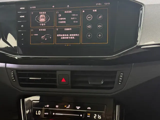 Volkswagen Tayron — Фото автомобиля 14