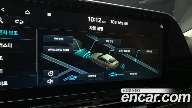 Hyundai Grandeur New — Фото автомобиля 21