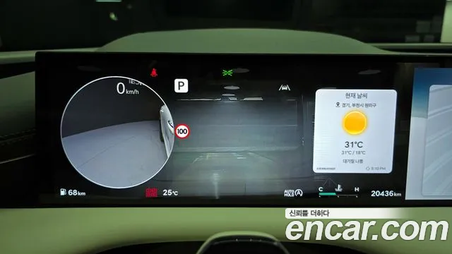 Genesis G80 Бензин 2.5 турбо AWD — Фото автомобиля 5
