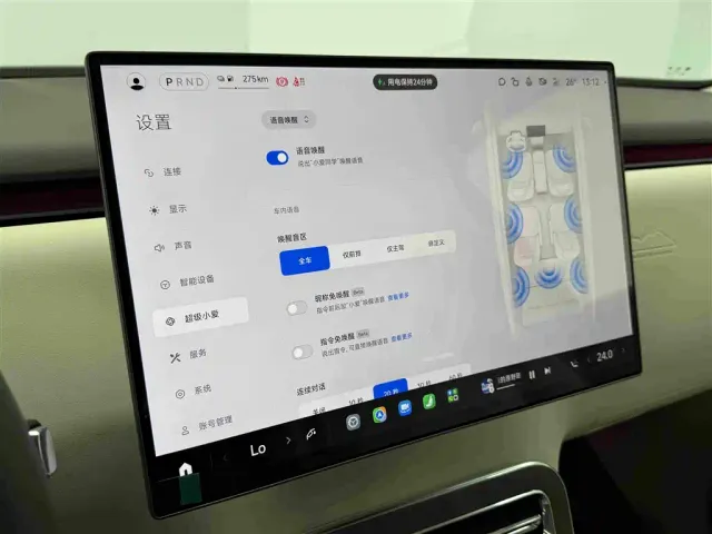 Xiaomi SUV — Фото автомобиля 18