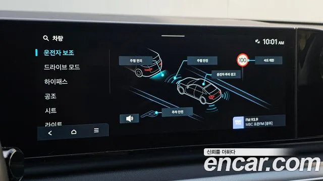 Hyundai Grandeur GN7 — Фото автомобиля 22