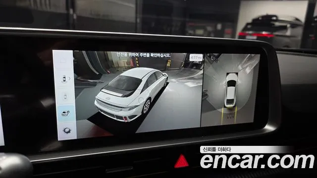 Hyundai Ioniq 6 — Фото автомобиля 22