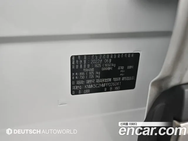 Renault Korea XM3 — Фото автомобиля 20