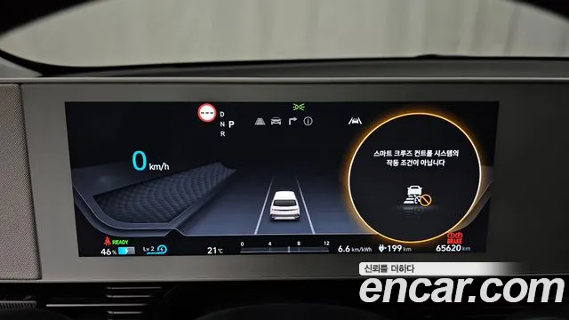 Hyundai Ioniq5 Ioniq5 — Фото автомобиля 8