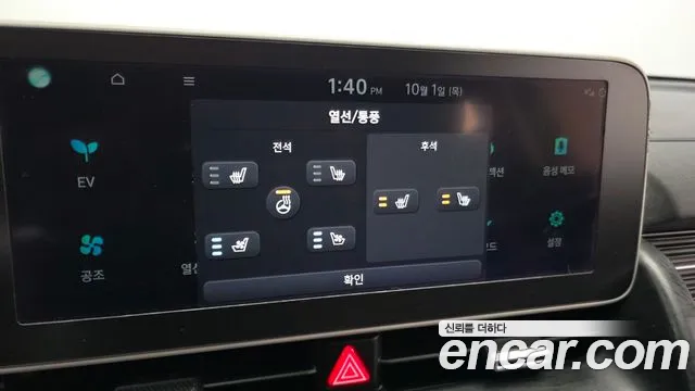 Hyundai Ioniq 5 — Фото автомобиля 25