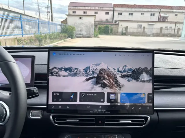 Chery Arrizo 8 PRO — Фото автомобиля 10