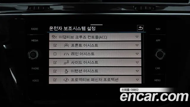 Volkswagen Tiguan Tiguan 2 поколение 2.0 TDI Premium — Фото автомобиля 17