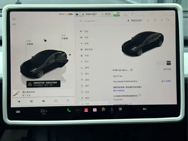 Tesla Model 3 — Фото автомобиля 16