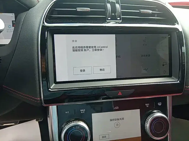 Jaguar XEL — Фото автомобиля 12