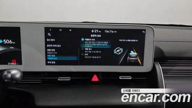 Hyundai Ioniq 5 — Фото автомобиля 23