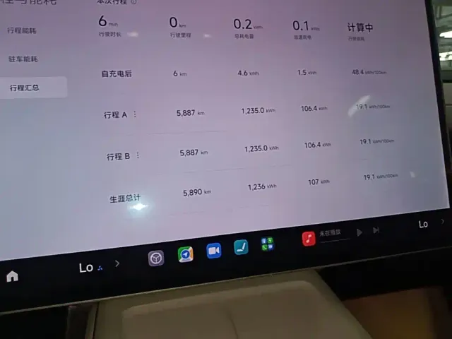 Xiaomi SU7 — Фото автомобиля 11