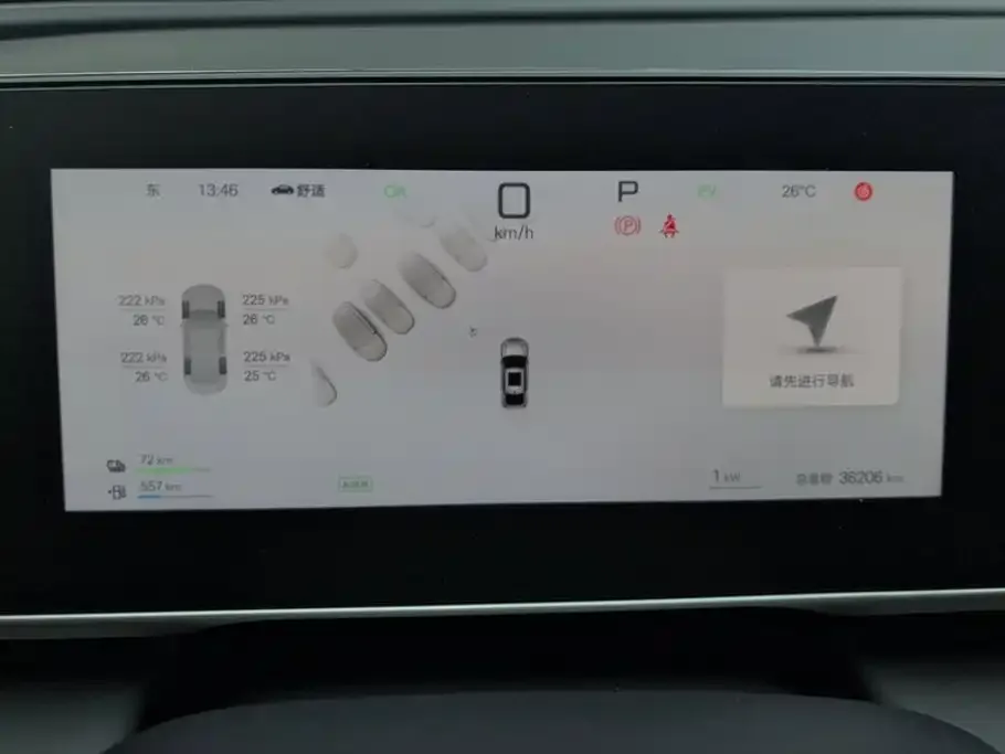 BYD Qin L 2025 DM-i Smart Drive Edition 120KM Surpassing — Фото автомобиля 14