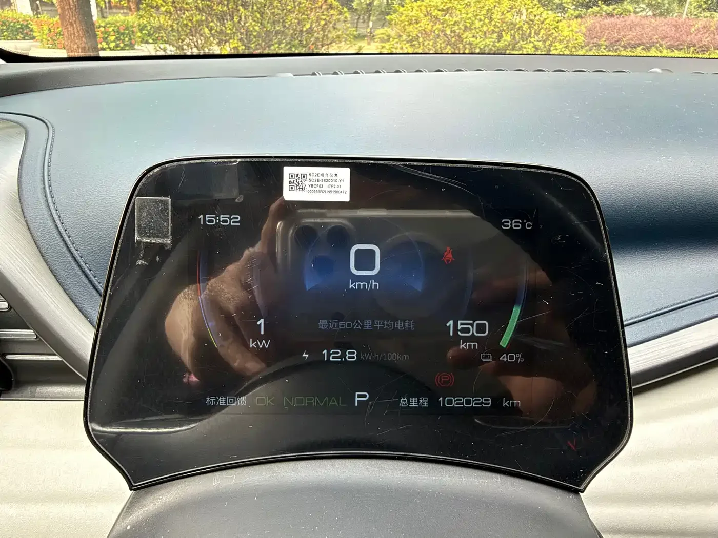 BYD Yuan PLUS 2022 510KM Premium — Фото автомобиля 9