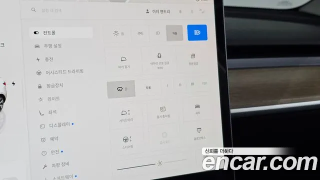 Tesla Model Y — Фото автомобиля 25