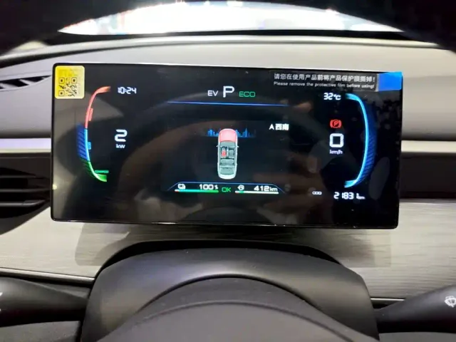BYD Seal 05 DM-i — Фото автомобиля 11