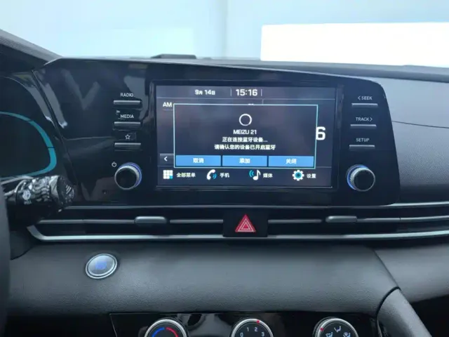 Hyundai Elantra — Фото автомобиля 13