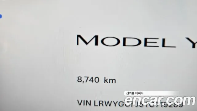 Tesla Model Y — Фото автомобиля 11