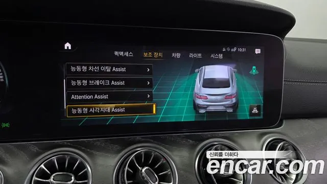 Mercedes-Benz E-Class — Фото автомобиля 6