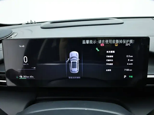 Geely Galaxy E5 — Фото автомобиля 10