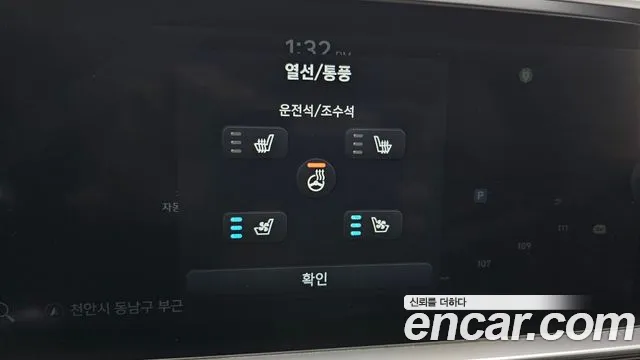 Hyundai Ioniq 6 — Фото автомобиля 17