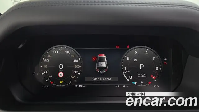 Land Rover Defender L663 — Фото автомобиля 16