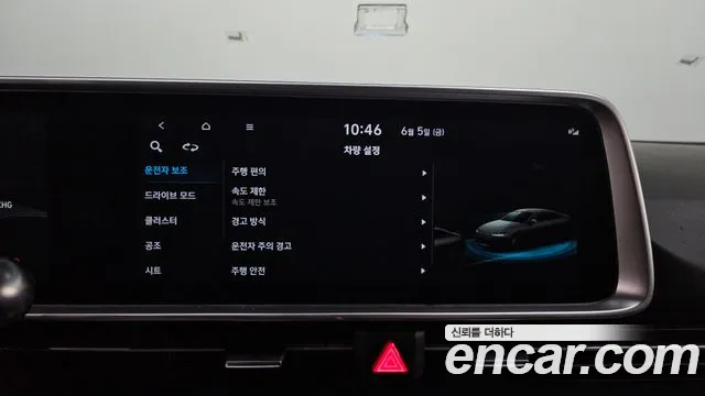 Hyundai Ioniq6 Ioniq 6 Long Range — Фото автомобиля 16