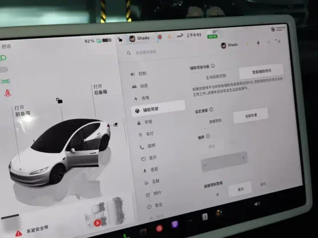 Tesla Model 3 — Фото автомобиля 20