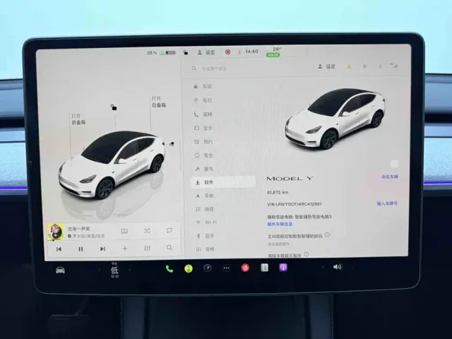 Tesla Model Y — Фото автомобиля 11