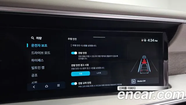 Hyundai Palisade Palisade (LX3) Бензин 2.5T 2WD 7 мест — Фото автомобиля 13