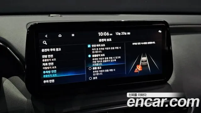Hyundai Santa Fe New — Фото автомобиля 17