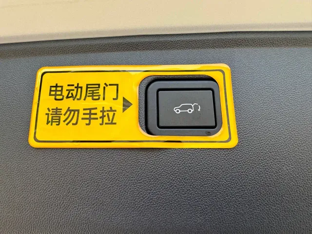 Changan CS55 Plus — Фото автомобиля 21