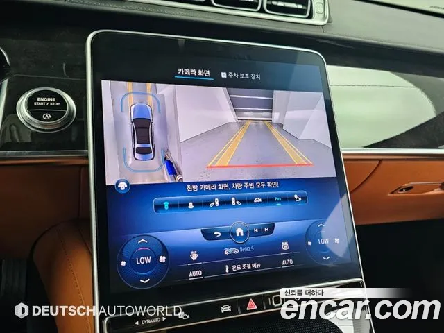 Mercedes-Benz S-Class W223 — Фото автомобиля 15