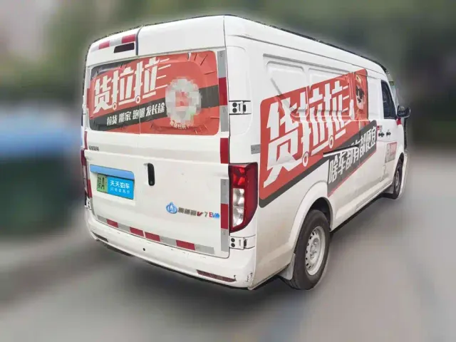 Changan Kuayue Kuayue Star V7 EV — Фото автомобиля 2