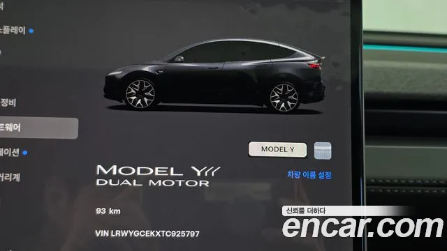 Tesla Model Y — Фото автомобиля 8