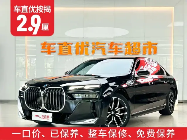 BMW 7 Series — Фото автомобиля 2