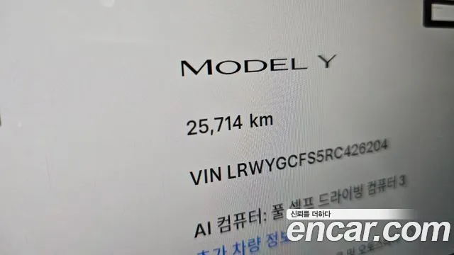 Tesla Model Y — Фото автомобиля 11