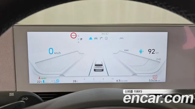 Hyundai Ioniq 5 Ioniq5 — Фото автомобиля 11