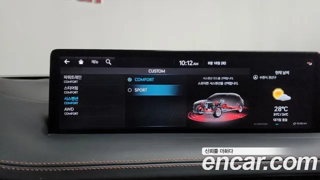 Genesis GV70 2.5T Бензин AWD — Фото автомобиля 24