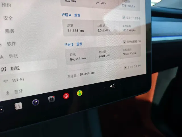 Tesla Model Y — Фото автомобиля 9