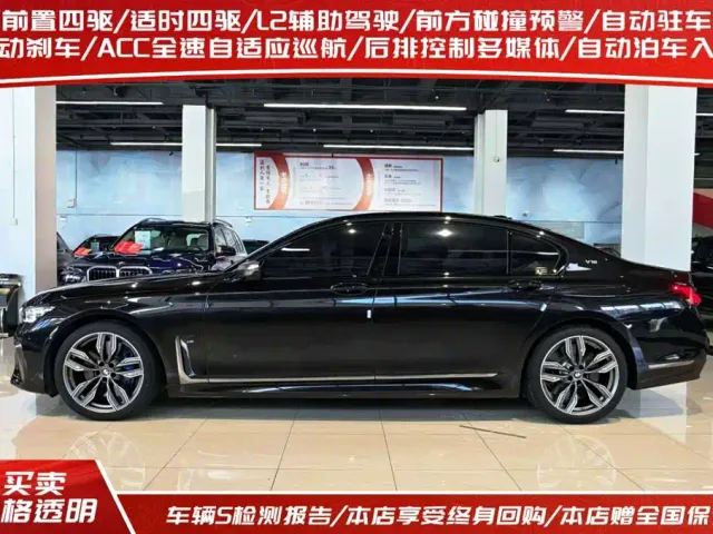 BMW 7 Series — Фото автомобиля 3
