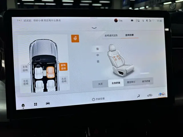 GAC Trumpchi GS8 — Фото автомобиля 20
