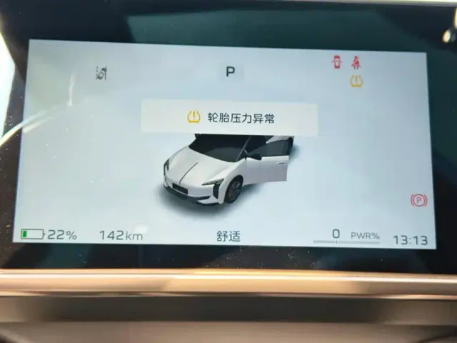 Hongqi EH7 — Фото автомобиля 14