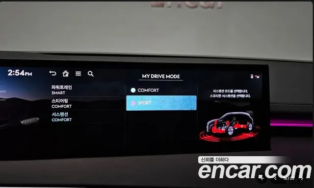 Genesis GV70 3.5T Бензин AWD — Фото автомобиля 18