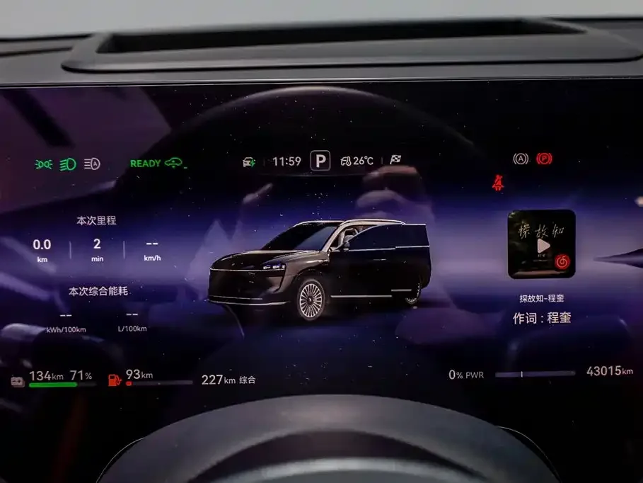 AITO Wenjie AITO M9 2024 Extended Range Ultra 42kWh 6-Seater — Фото автомобиля 16