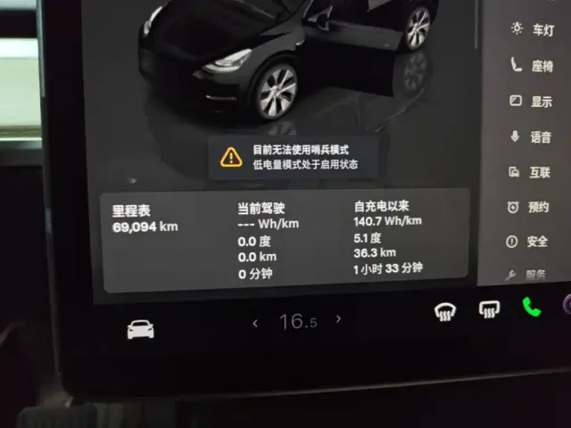 Tesla Model Y — Фото автомобиля 11