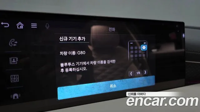 Genesis G80 RG3 — Фото автомобиля 29