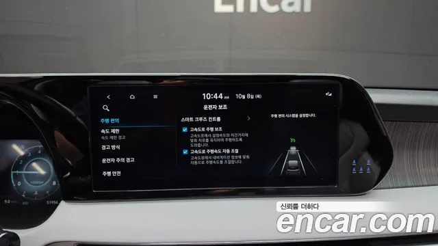 Hyundai Palisade The New — Фото автомобиля 22