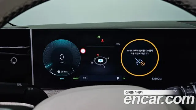 Hyundai Santa Fe MX5 — Фото автомобиля 8