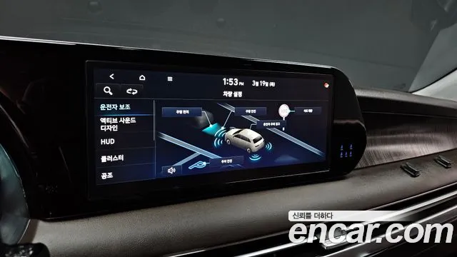 Hyundai Palisade The New Palisade Бензин 3.8 2WD — Фото автомобиля 16