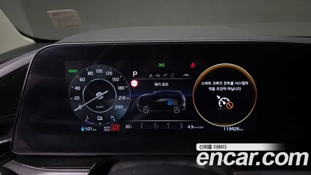 Kia Niro All Niro EV Air — Фото автомобиля 8